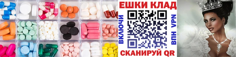 где найти   Дальнереченск  Экстази таблы 