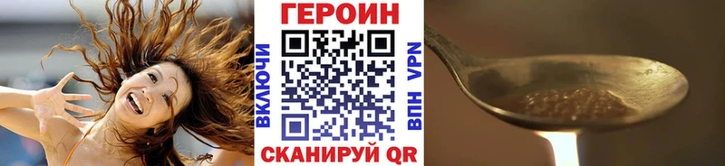 даркнет сайт  Дальнереченск  ГЕРОИН Афган 