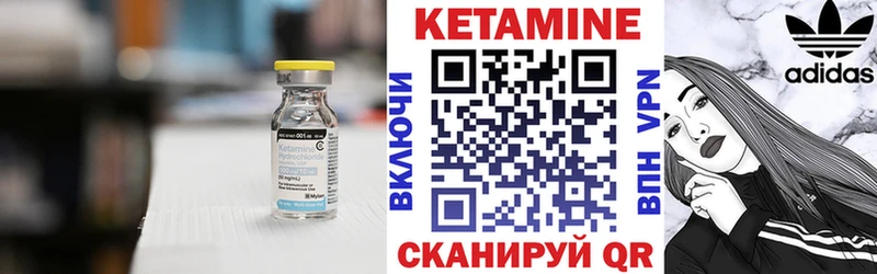 купить наркоту  Дальнереченск  КЕТАМИН VHQ 
