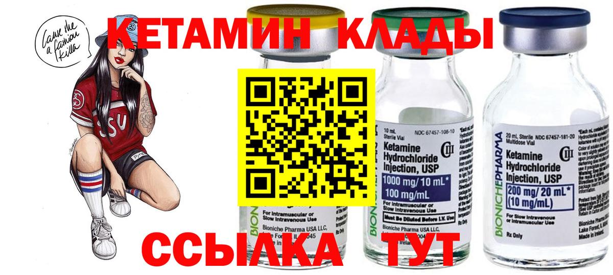 COCAIN  Меф  ГАШ  МАРИХУАНА  Конопля  МЕФ кристаллы  КЕТАМИН  Дальнереченск  Вход с VPN  Как найти закладки? 