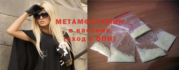 кокаин премиум Балабаново