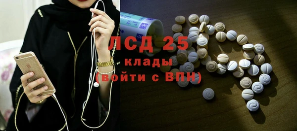 кокаин премиум Балабаново