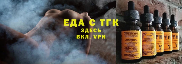 кокаин премиум Балабаново