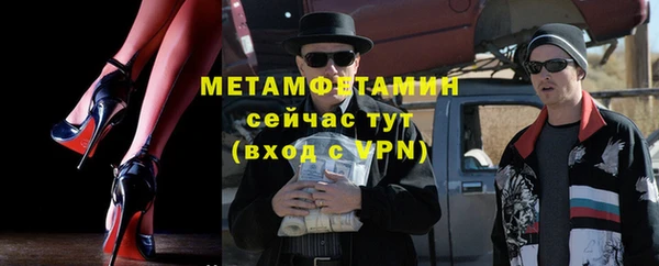 кокаин премиум Балабаново