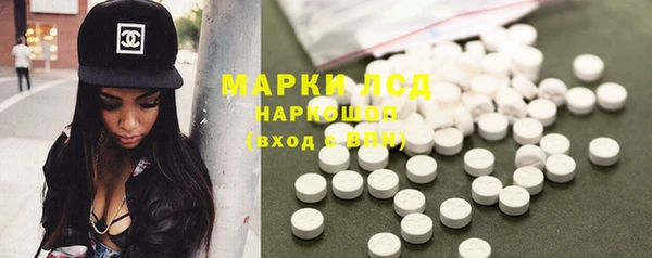 кокаин премиум Балабаново