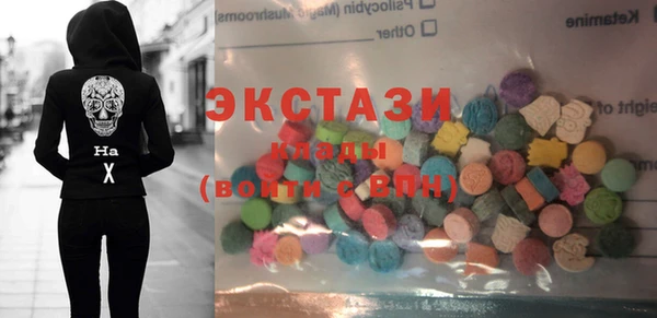 ПСИЛОЦИБИНОВЫЕ ГРИБЫ Балахна