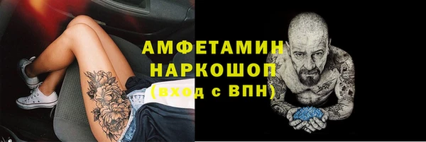 мдма Великий Новгород