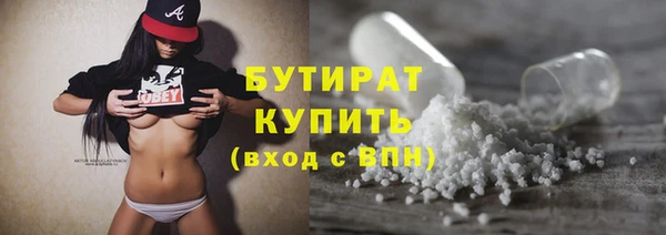 мдма Великий Новгород