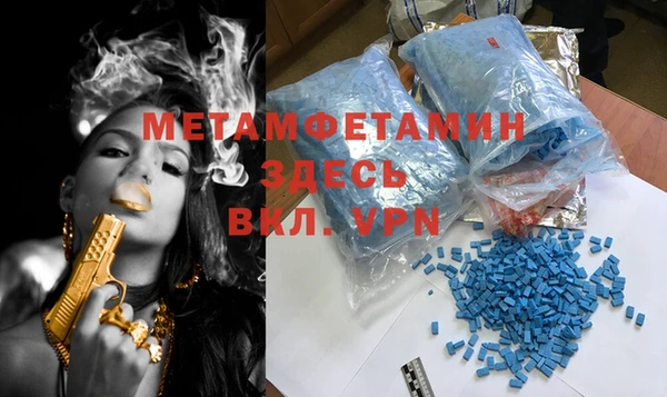 кокаин премиум Балабаново