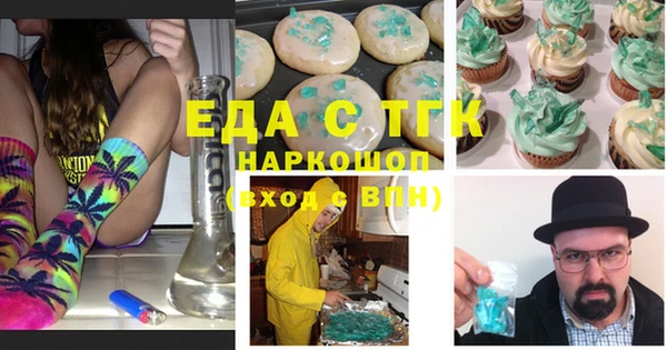 ПСИЛОЦИБИНОВЫЕ ГРИБЫ Балахна