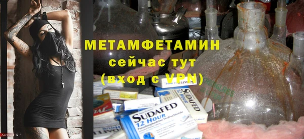 крисы Орск