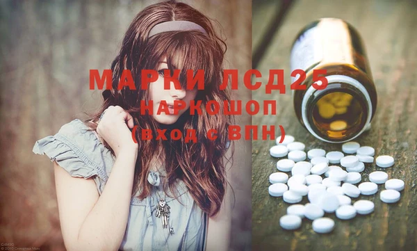 метадон Лагань