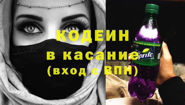 кокаин премиум Балабаново