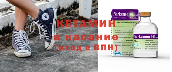 крисы Орск