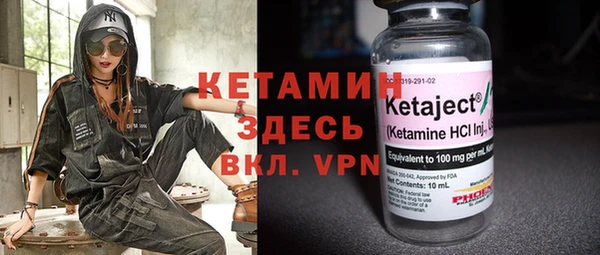кокаин премиум Балабаново