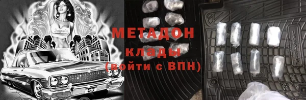 кокаин премиум Балабаново