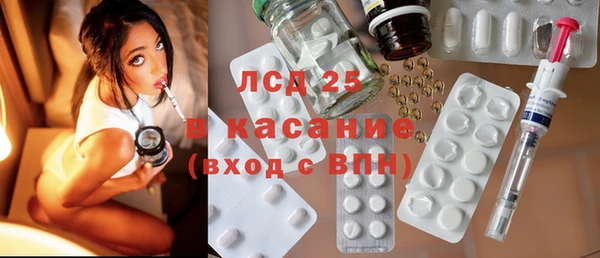 кокаин премиум Балабаново