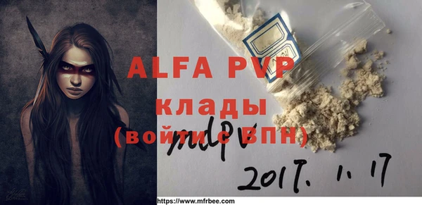а пвп мука Лабытнанги