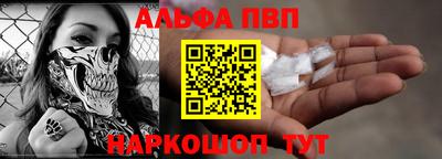 соль курить ск Донецк