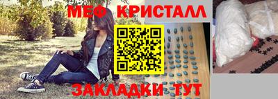 соль курить ск Донецк