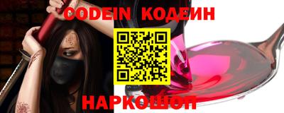 соль курить ск Донецк