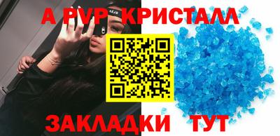 соль курить ск Донецк