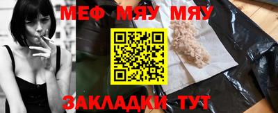 бутик Беслан