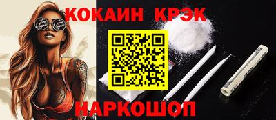 соль курить ск Донецк