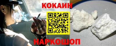 шишки Бийск