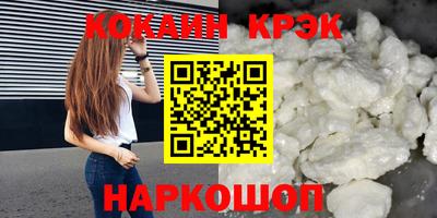 соль курить ск Донецк