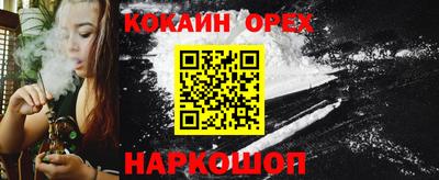 гашишное масло Донской