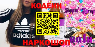 гашишное масло Донской