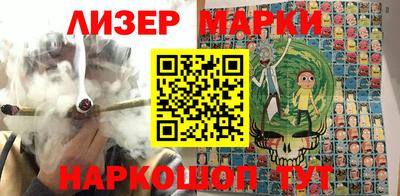 бутик Беслан