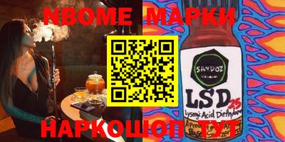 шишки Бийск