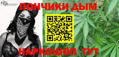 соль курить ск Донецк