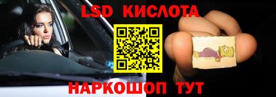 бутик Беслан