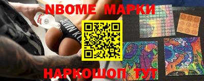 шишки Бийск