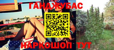 соль курить ск Донецк