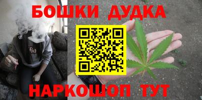 соль курить ск Донецк
