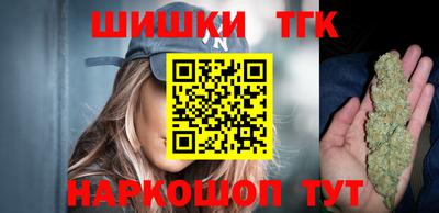 шишки Бийск