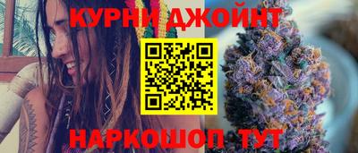 соль курить ск Донецк