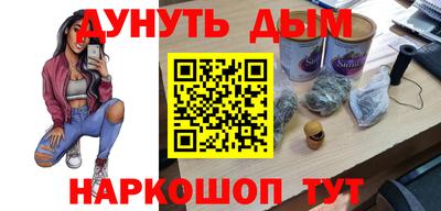 бутик Беслан