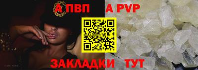 mdpv Берёзовский