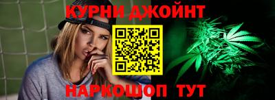 шишки Бийск