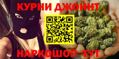 соль курить ск Донецк