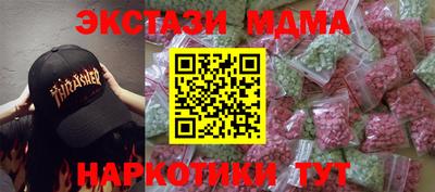 соль курить ск Донецк
