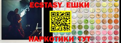 шишки Бийск