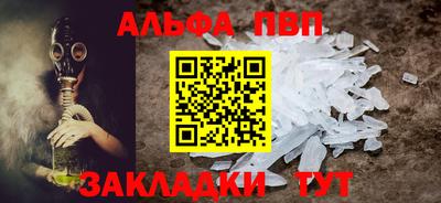 гашишное масло Донской