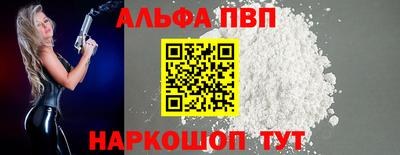 гашишное масло Донской