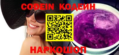 соль курить ск Донецк